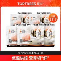 Toptrees 领先 低温烘焙猫粮 成猫幼猫全价无谷鲜鸡肉羊奶猫粮50g*5(试吃装）