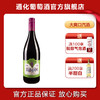 TONHWA 通化葡萄酒 爽口山葡萄加气露酒 720ml