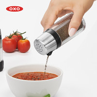 OXO 奥秀调料罐套装组合胡椒盐罐子佐料味精分装瓶子2只装厨房家用