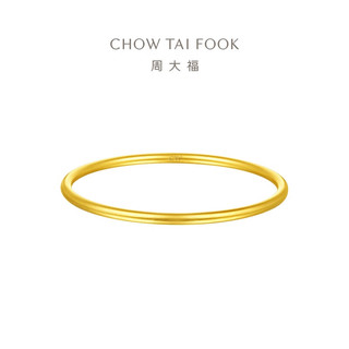 CHOW TAI FOOK 周大福 传承系列 F217945 福黄金手镯 56mm 29.8g