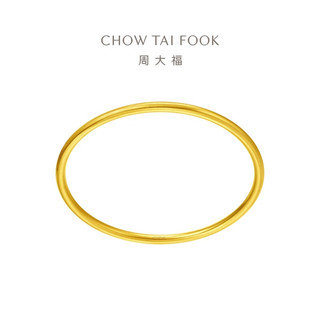 CHOW TAI FOOK 周大福 传承系列 F217945 福黄金手镯 56mm 29.8g
