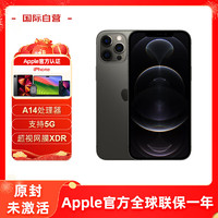 Apple 苹果 iPhone 12 ProMax 黑色 256G 全网通5G 单卡 原封 未激活 原装配件 欧版官翻认证翻新