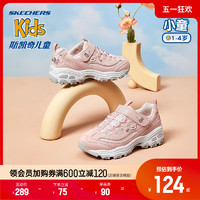 SKECHERS 斯凯奇 outlets熊猫鞋儿童春秋白色运动鞋女童老爹鞋小童鞋子