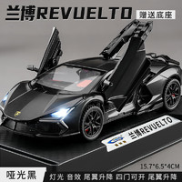 KIV 卡威 兰博基尼车模合金玩具车男孩汽车模型儿童玩具车3-6岁跑车模型 兰博基尼大牛-炫酷黑