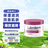 Lubriderm 高级修复保湿霜滋润补水身体乳 维他命B5果酸秋冬润肤霜 无香453g