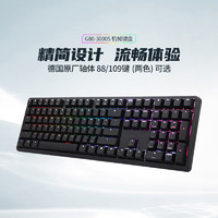 CHERRY 樱桃 3000 S TKL 88键 有线机械键盘