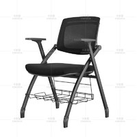 KANAIDENG 卡奈登 员工培训椅办公椅带轮椅子折叠椅写字椅久坐移动简约会议椅 ZT-70