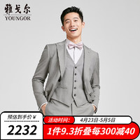 雅戈尔西服男士2024春夏套西YOTN222710  合款 卡其YOTN222710YIY上衣 165/88A