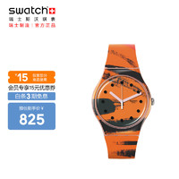 斯沃琪（Swatch）艺术之旅《粉色上的橙与红》手表 母亲节男女石英表 SUOZ362