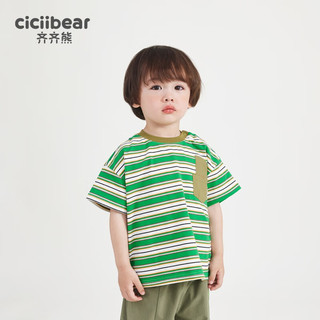 齐齐熊（ciciibear）男童T恤短袖条纹圆领儿童夏款2024宝宝撞色夏装打底衫 岛屿绿 130cm