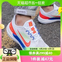 88VIP：NIKE 耐克 男鞋新款AIR ZOOM运动鞋气垫跑步鞋DX3355-100