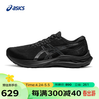 ASICS 亚瑟士 女鞋稳定耐磨跑鞋舒适透气运动鞋 GT-2000 11 黑色 35.5