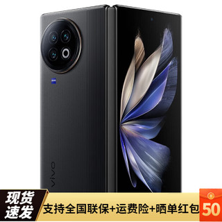 vivo X Fold2 120Hz折叠巨幕 120W双芯闪充 第二代骁龙8 5G折叠屏手机 12+512GB 弦影黑