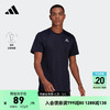 adidas 阿迪达斯 速干跑步运动上衣圆领短袖T恤男装夏季阿迪达斯官方HB7465 传奇墨水蓝/深银灰 L