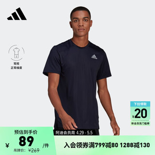 adidas 阿迪达斯 速干跑步运动上衣圆领短袖T恤男装夏季阿迪达斯官方HB7465 传奇墨水蓝/深银灰 L