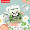 BebeTour 熊猫PANPAN系列婴儿超薄透气尿不湿拉拉裤日夜用安睡秋冬不闷 L 1包 5片