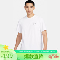 NIKE 耐克 男子运动T恤透气DF UV HYVERSE SS短袖DV9840-100白L