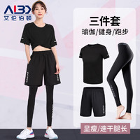 Alen Botun 艾伦伯顿 瑜伽服女运动套装夏三件套-显瘦显腿长 M