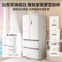 Midea 美的 19分钟急速净味508升变频一级能效法式四开门多门BCD-508WTPZM(E)白色