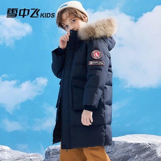 88VIP：雪中飞 儿童羽绒服男童中长款加厚保暖极寒大毛领中大童装韩版工装 1件装