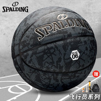 SPALDING 斯伯丁 篮球七号十字颗粒PU材质吸湿技术室内外通用防滑7号篮球77-933Y