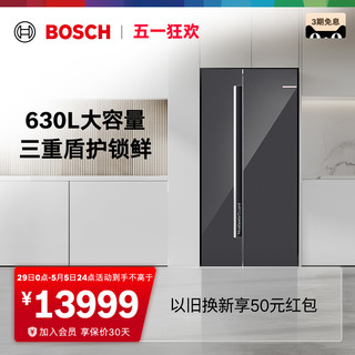 BOSCH 博世 活氧净系列 KAN98VA59C 风冷对开门冰箱 630L 星际灰