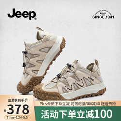 Jeep 吉普 运动鞋女登山鞋防滑2023新款免系带户外徒步鞋女德训鞋跑步鞋 浅灰色 36