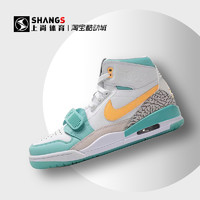 AIR JORDAN 上尚DR4 Air Jordan Legacy  AJ312白绿郭艾伦 篮球鞋 FV3625-181