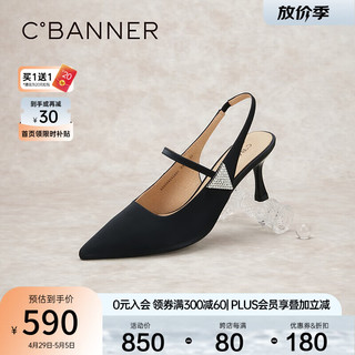 C.BANNER 千百度 绝美后空凉鞋女2024夏季细高跟鞋牛皮通勤外穿尖头单鞋 黑色 34