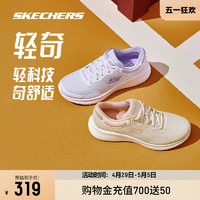 SKECHERS 斯凯奇 轻奇跑鞋丨男女子跑步鞋2024年春季新款缓震轻量透气运动鞋