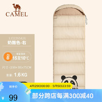 CAMEL 骆驼 户外露营睡袋双人可拼接保暖防风午休被子 1J32265426，奶酪色1.6kg右