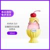 ANNA SUI 安娜苏 AS SUNDAE安娜苏乖巧奶黄淡香水 50ml