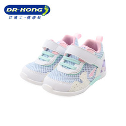 DR.KONG 江博士 儿童鞋宝宝魔术贴网布透气鞋女宝宝软底步前鞋B1300883