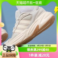 88VIP：adidas 阿迪达斯 运动鞋男鞋新款OZELLE复古休闲跑步鞋GX6762