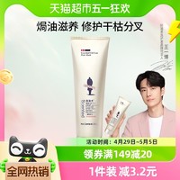 88VIP：ADOLPH 阿道夫 焗油宝修护发膜 260g