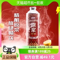 88VIP：SALUONA 薩羅娜 原浆 精酿白啤 1L