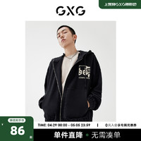 GXG 男装22年春季新年胶囊系列拉链卫衣
