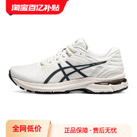 ASICS 亚瑟士 女跑鞋GEL-PURSUE 7稳定回弹透气跑步鞋