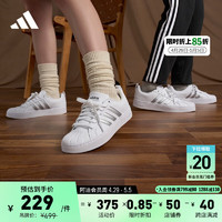 adidas 阿迪达斯 「小贝壳头」STREETCHECK板鞋小白鞋男女阿迪达斯轻运动 白色/银色 36.5