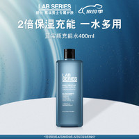 20点开始：LAB SERIES 朗仕 保湿焕能爽肤水 400ml