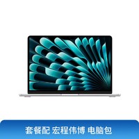 Apple 苹果 2024款 MacBook Air 15.3英寸 M3 芯片笔记本电脑