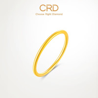 CRD 克徕帝 黄金戒指素圈