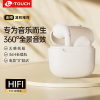 K-TOUCH 天语 LH-18无线蓝牙耳机真入耳运动降噪高音质长续航安卓苹果通用