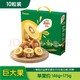  移动端、京东百亿补贴：Zespri 佳沛 阳光金果 奇异果 超大果 单果146-174g 10个 礼盒装　