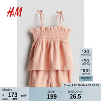 H&M童装女童2024夏季纯色柔软棉质2件式细棉布套装1224677 粉色 90/52