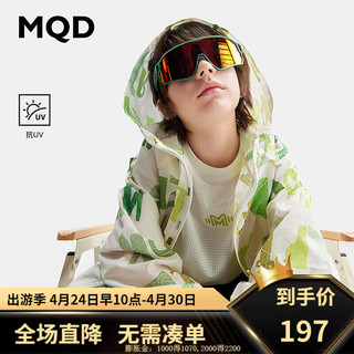 MQD童装儿童户外防晒服轻盈舒适抗UV透气网眼皮肤衣 米白 120cm