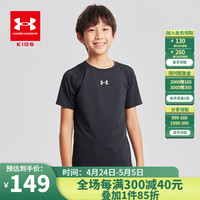 安德玛 UNDER ARMOUR 童装夏季男大童速干T恤短袖运动圆领休闲透气拼接上衣242120555 黑色 130cm