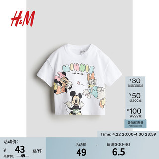 H&M【迪士尼系列】童装女婴宝宝T恤夏季舒适纯棉短袖上衣1226016 白色/米妮老鼠 100/56