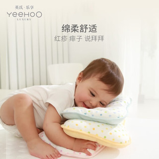 英氏（YEEHOO）新生儿定型枕儿童婴儿定型枕头 可水洗新生儿宝宝透气枕 0-6个月 纯色 100％棉枕头（黄色）