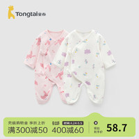 Tongtai 童泰 婴儿衣服新生婴儿额四季春夏薄款连体衣0-6个月宝宝纯棉内衣2件装 粉紫小兔（四季款） 52cm